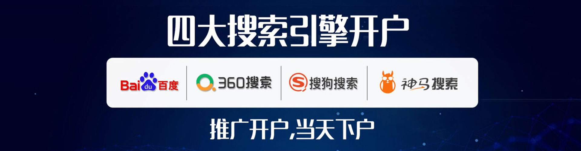 城固百度推广价格