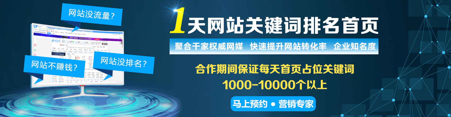 城固信息流广告