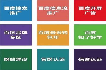 信息流开户返点案例分享：轻松赚取高额返利的秘诀